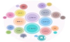 TP钱包运营中心位置揭秘：满足用户的所有需求